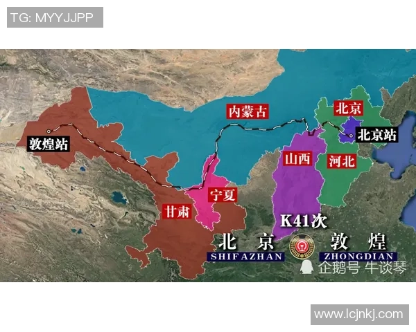 北京足球队配合策略分析与战术执行探讨